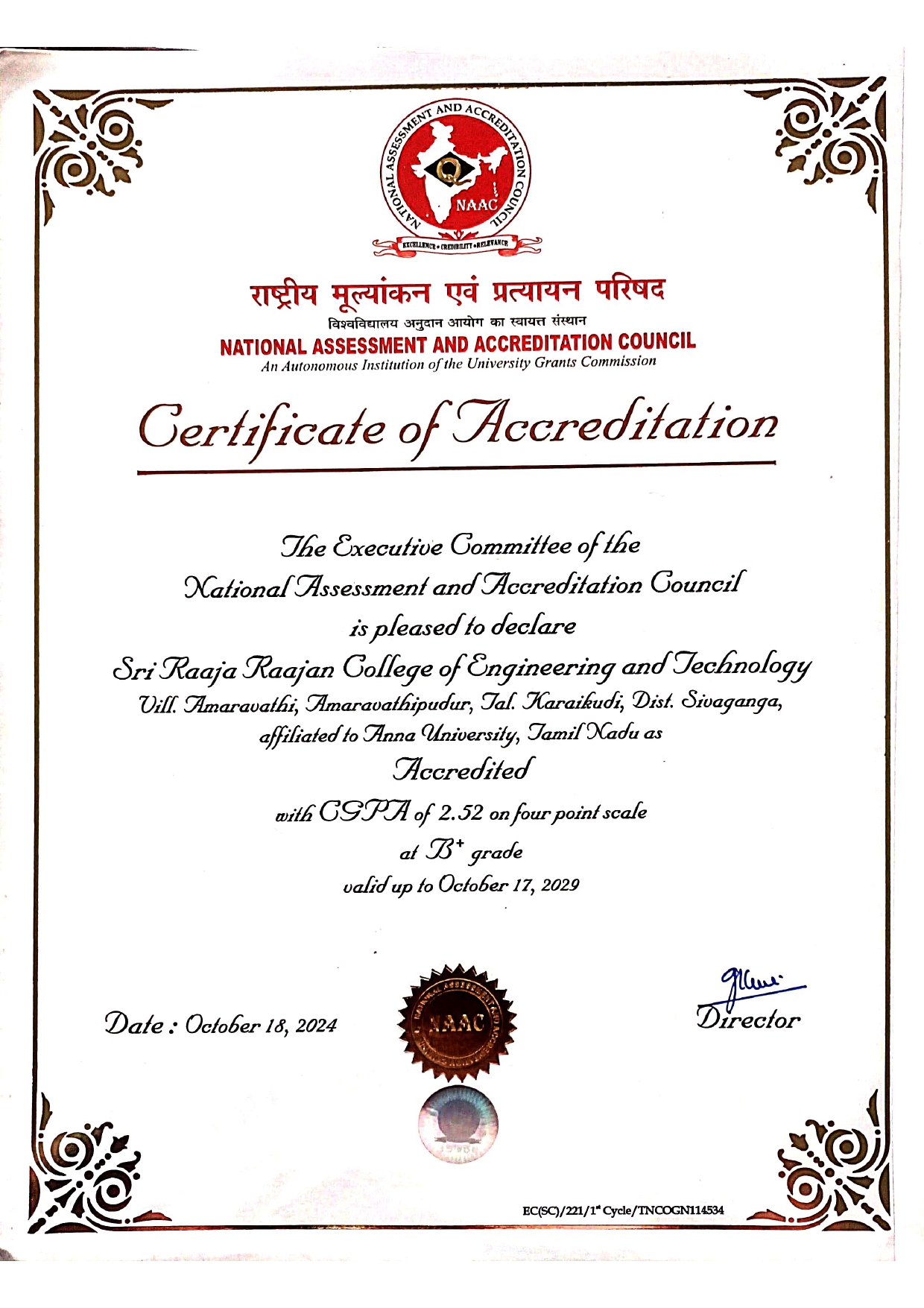 NAAC Certificate